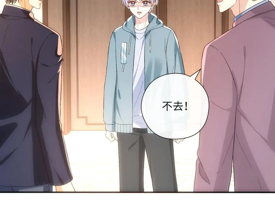 第165话 我跟他拼了？ 第90页