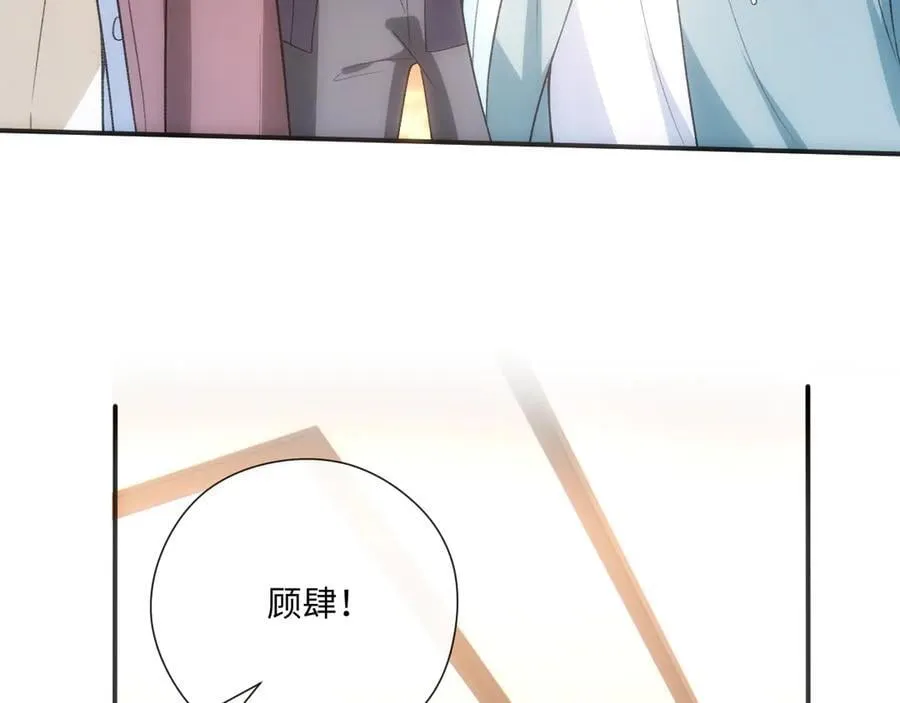 第165话 我跟他拼了？ 第95页