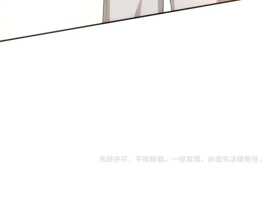 第165话 我跟他拼了？ 第100页