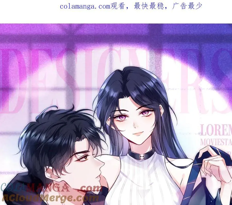 第166话 他在替我扛 第1页