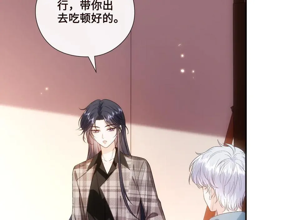 第166话 他在替我扛 第11页