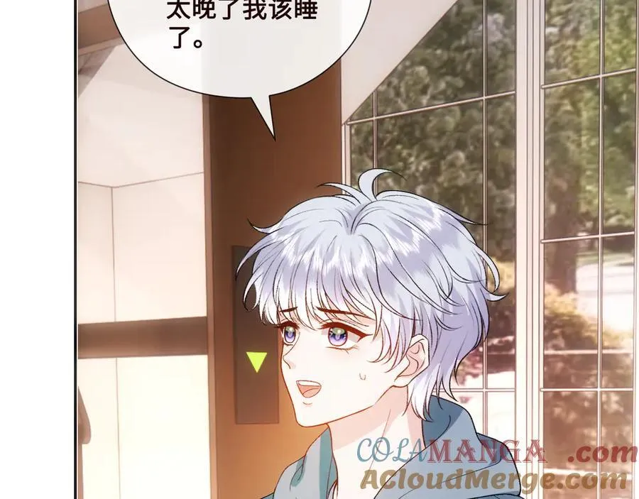 第166话 他在替我扛 第13页
