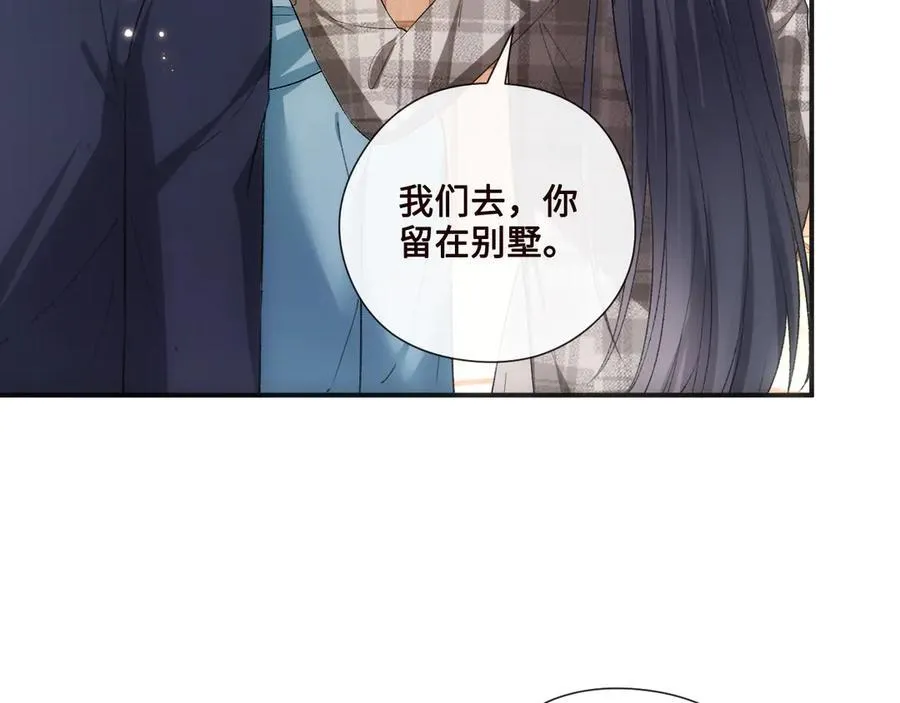 第166话 他在替我扛 第19页