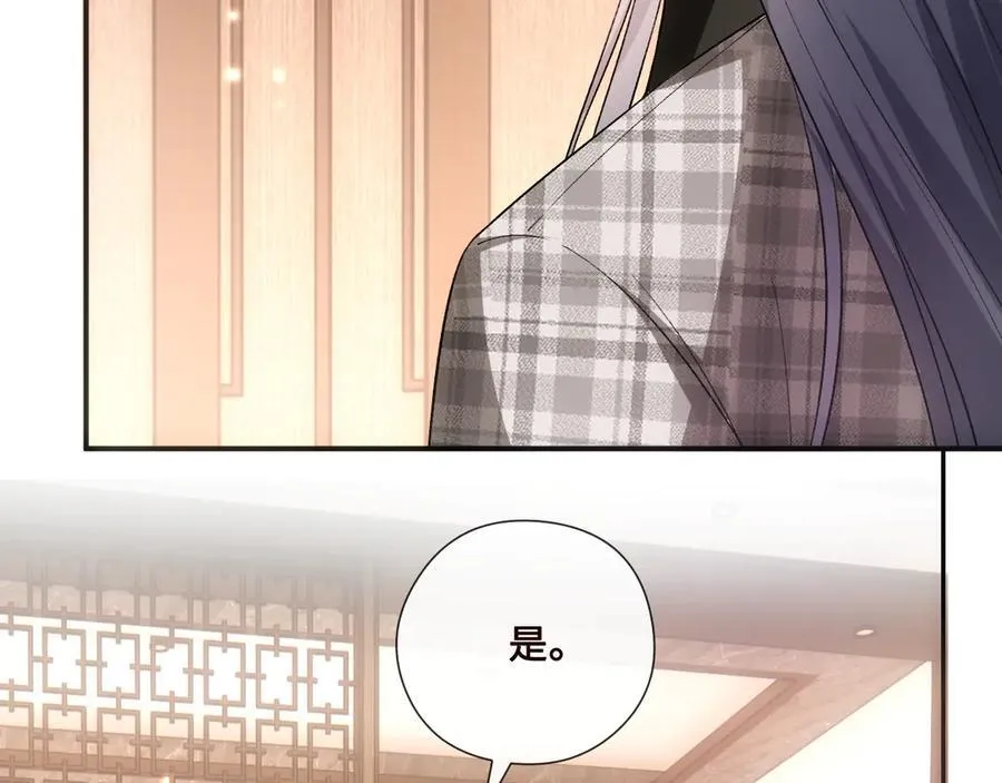 第166话 他在替我扛 第23页