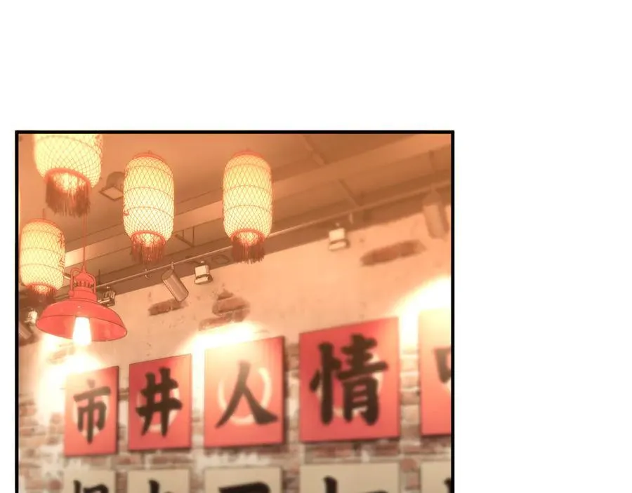 第166话 他在替我扛 第26页
