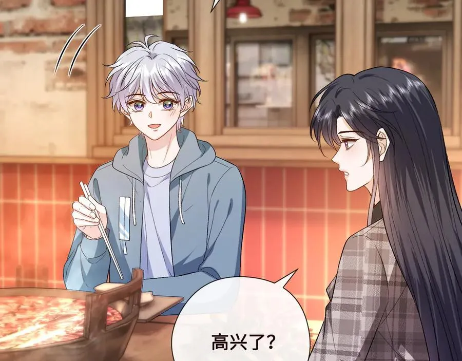 第166话 他在替我扛 第28页