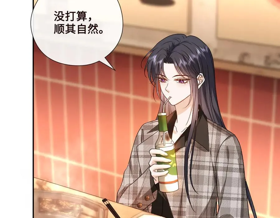 第166话 他在替我扛 第38页
