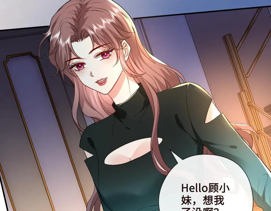 第166话 他在替我扛 第55页