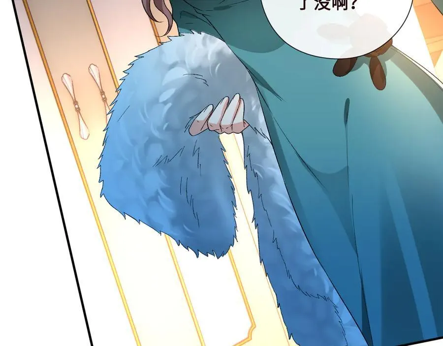 第166话 他在替我扛 第56页