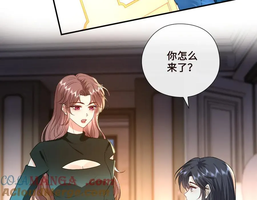 第166话 他在替我扛 第57页