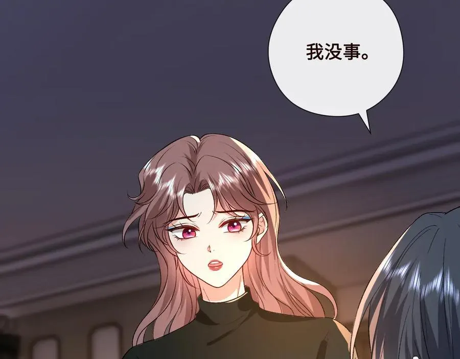 第166话 他在替我扛 第59页