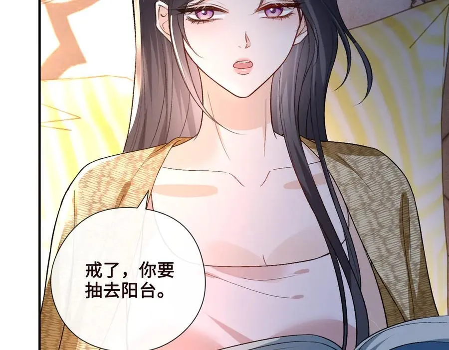 第166话 他在替我扛 第64页
