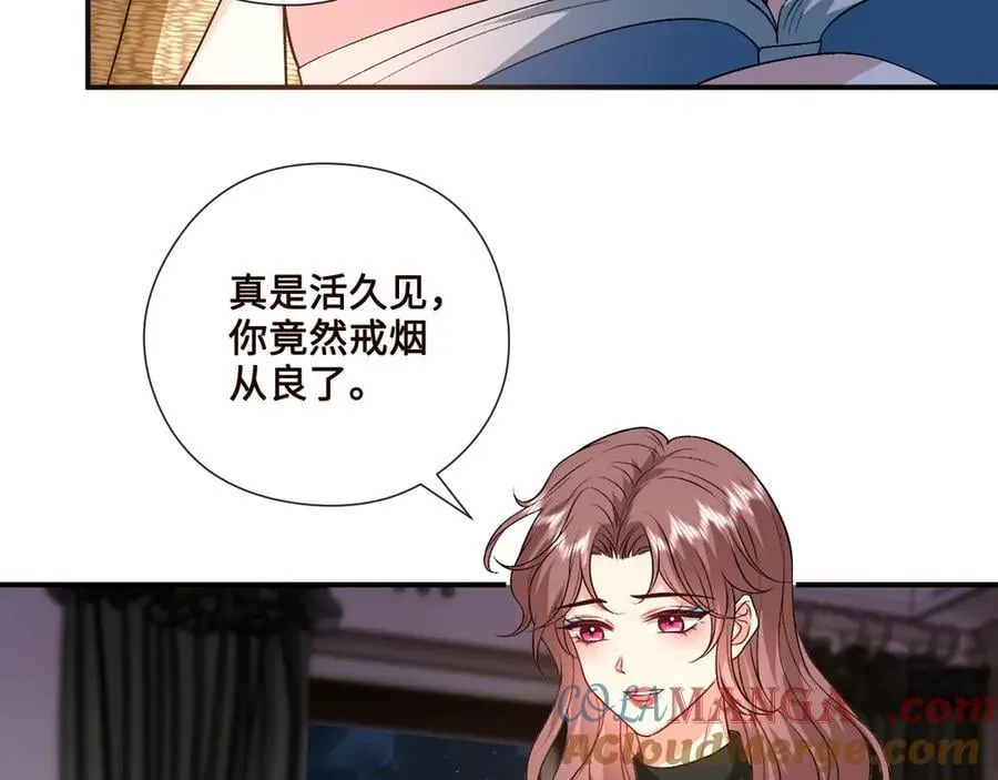 第166话 他在替我扛 第65页
