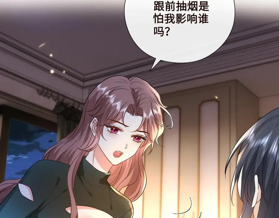 第166话 他在替我扛 第70页