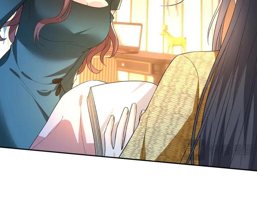 第166话 他在替我扛 第71页