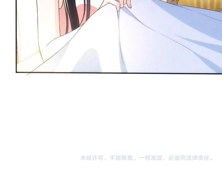 第166话 他在替我扛 第99页