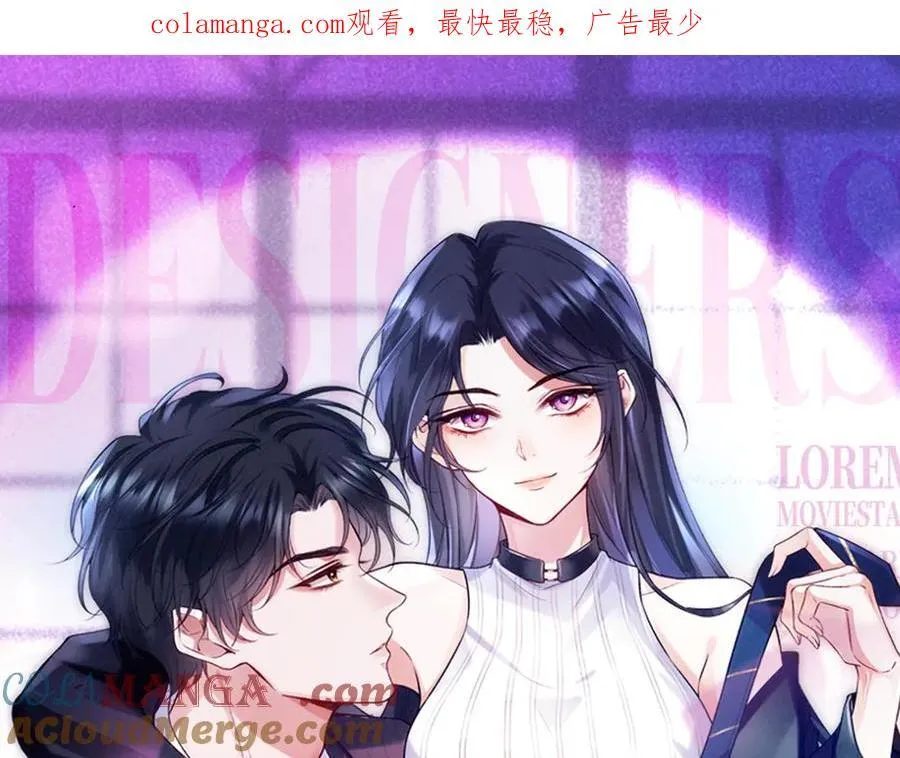 第167话 跋扈的白随 第1页