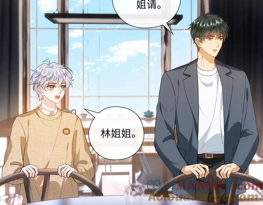 第167话 跋扈的白随 第9页