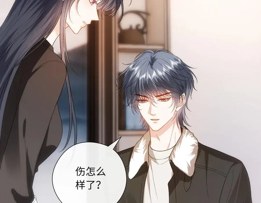 第167话 跋扈的白随 第11页