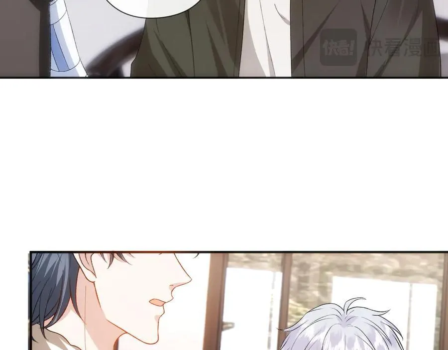 第167话 跋扈的白随 第12页