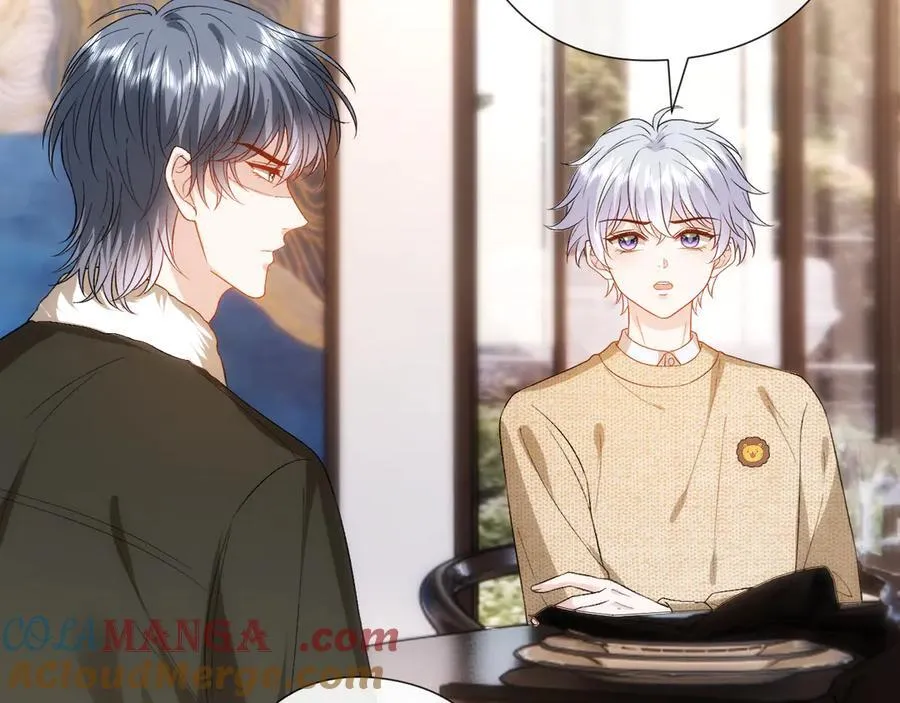 第167话 跋扈的白随 第17页