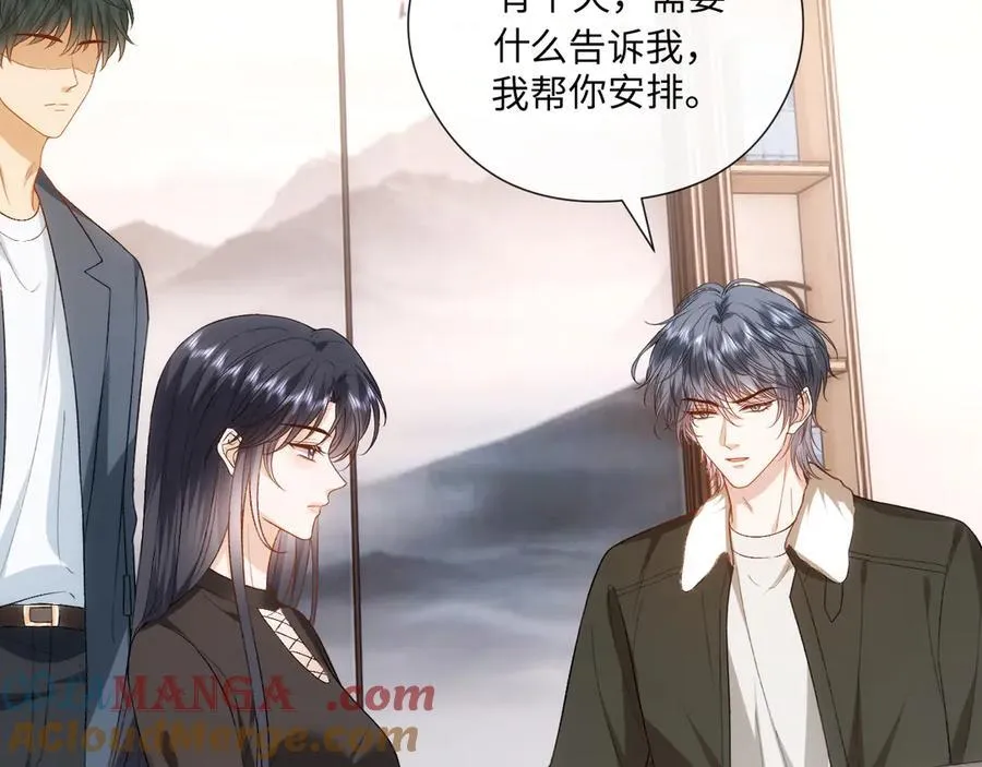 第167话 跋扈的白随 第21页