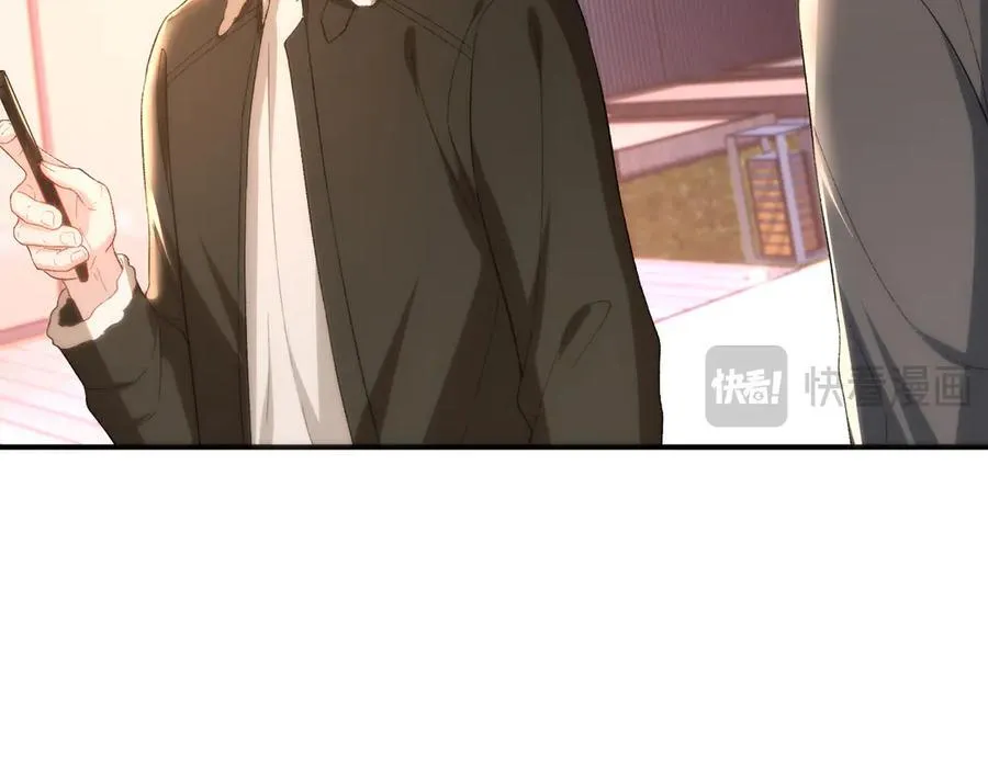第167话 跋扈的白随 第46页