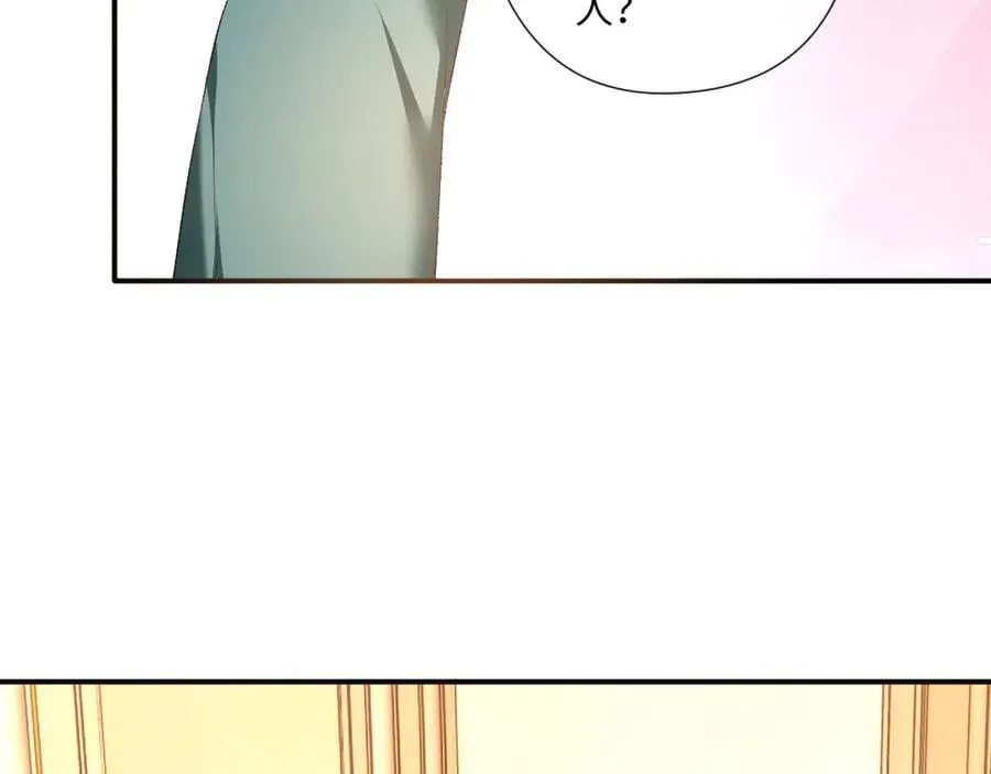 第167话 跋扈的白随 第54页