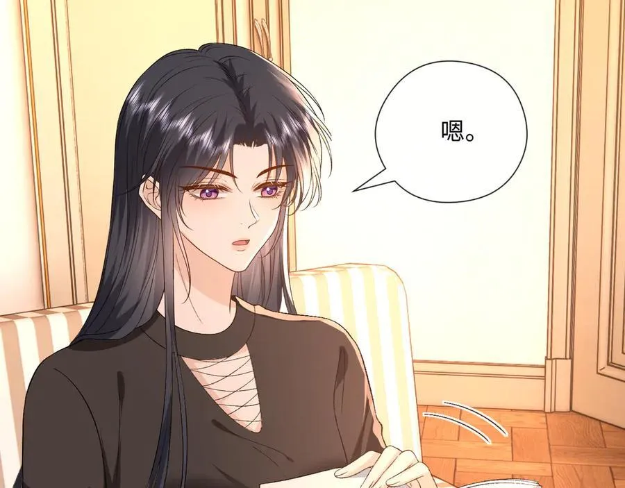 第167话 跋扈的白随 第55页