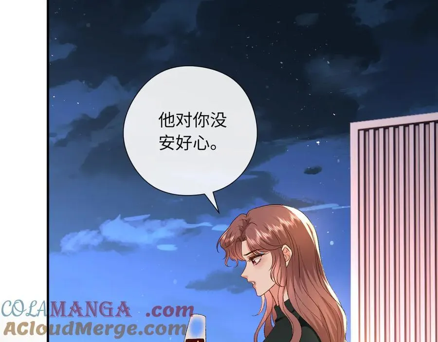 第167话 跋扈的白随 第57页