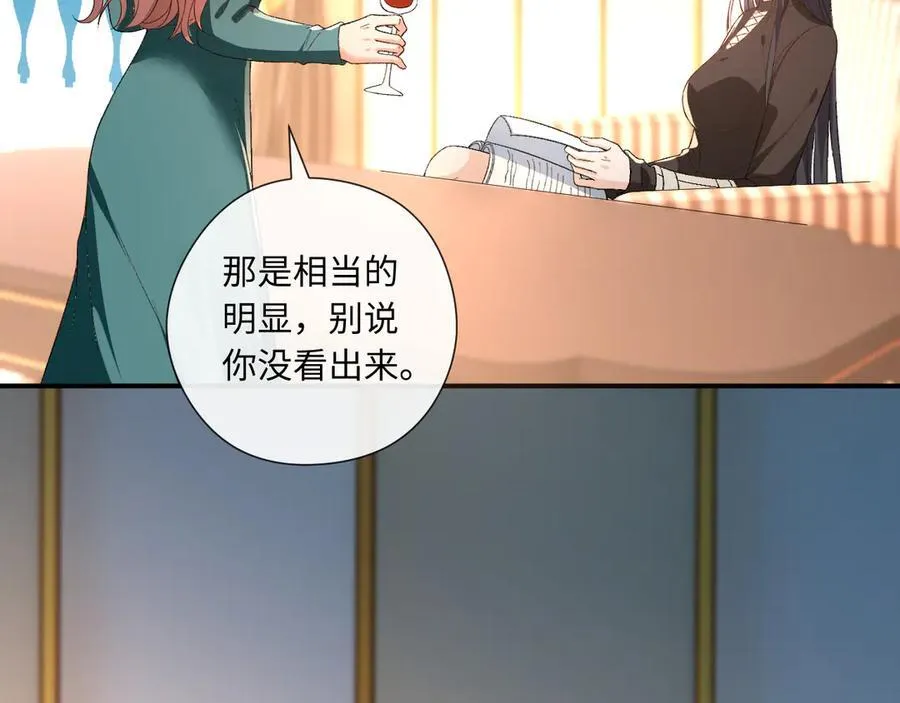 第167话 跋扈的白随 第60页