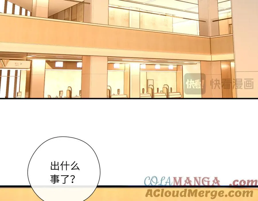第167话 跋扈的白随 第65页