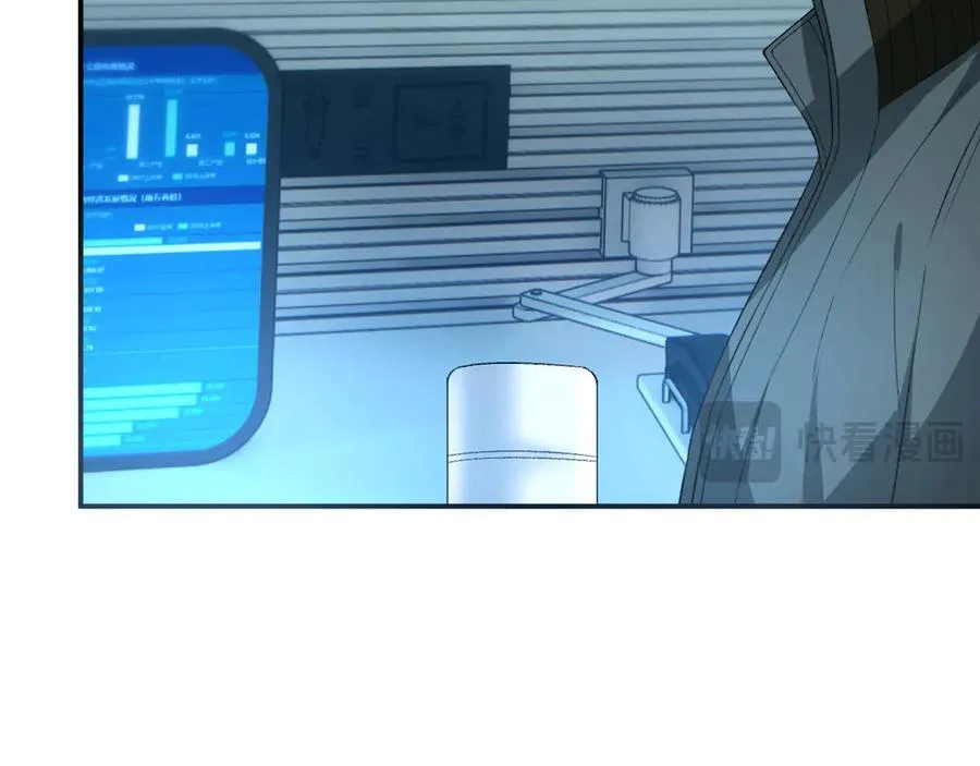 第167话 跋扈的白随 第88页