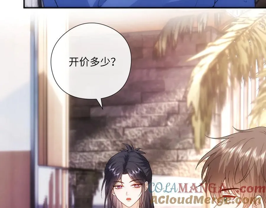 第168话 我好看吗_ 第13页