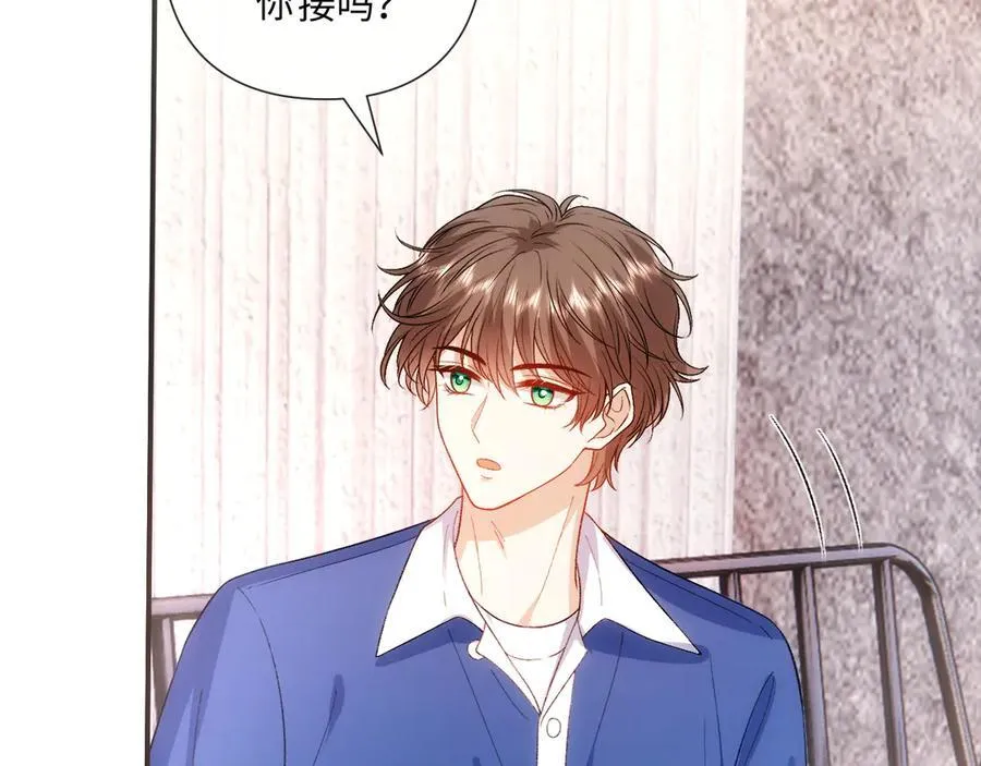 第168话 我好看吗_ 第18页