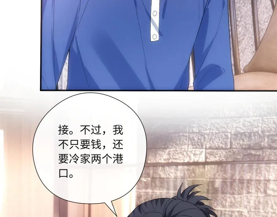 第168话 我好看吗_ 第19页
