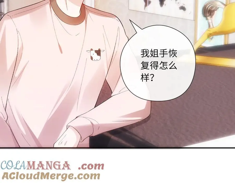 第168话 我好看吗_ 第25页