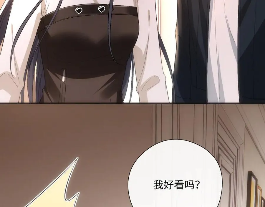 第168话 我好看吗_ 第34页