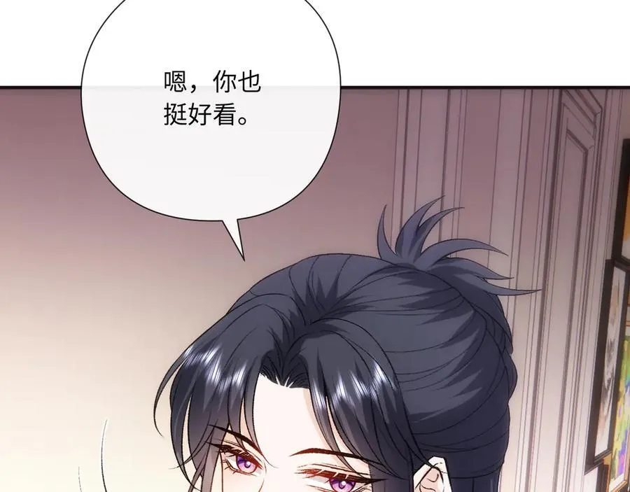 第168话 我好看吗_ 第43页