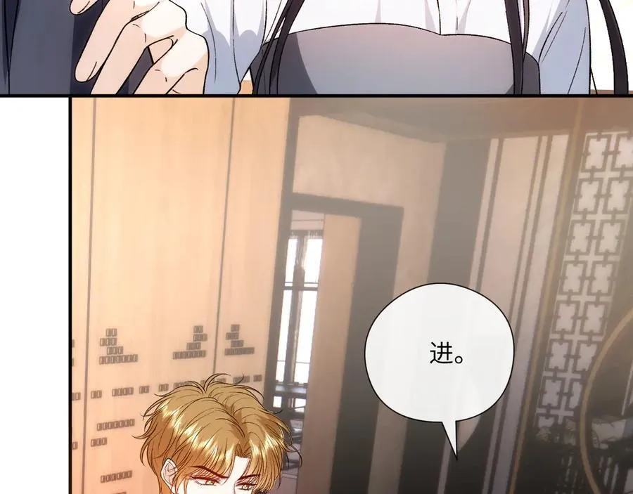 第168话 我好看吗_ 第58页