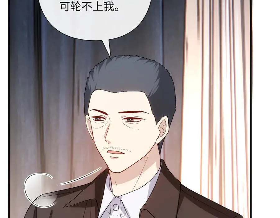 第168话 我好看吗_ 第67页