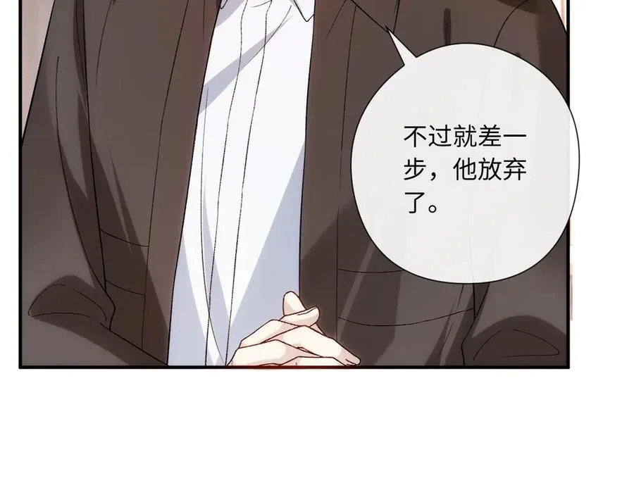 第168话 我好看吗_ 第68页