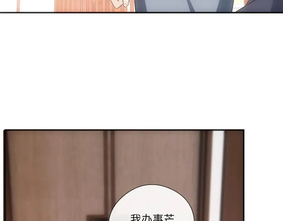 第168话 我好看吗_ 第78页