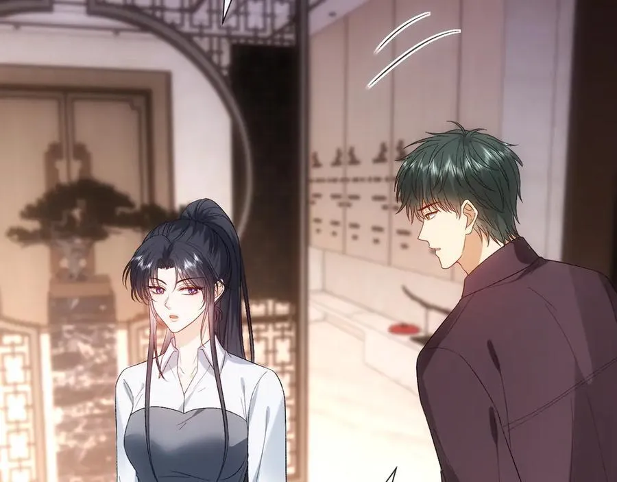 第168话 我好看吗_ 第83页