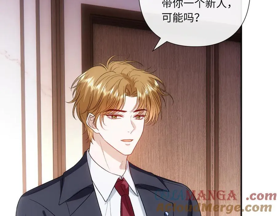 第168话 我好看吗_ 第85页