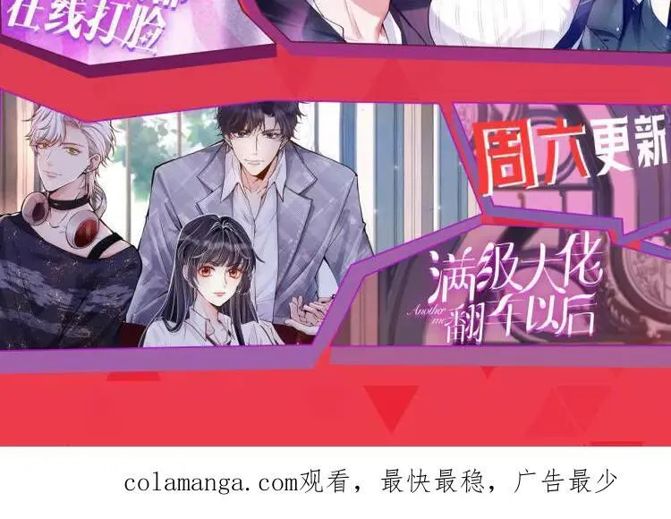 第168话 我好看吗_ 第104页