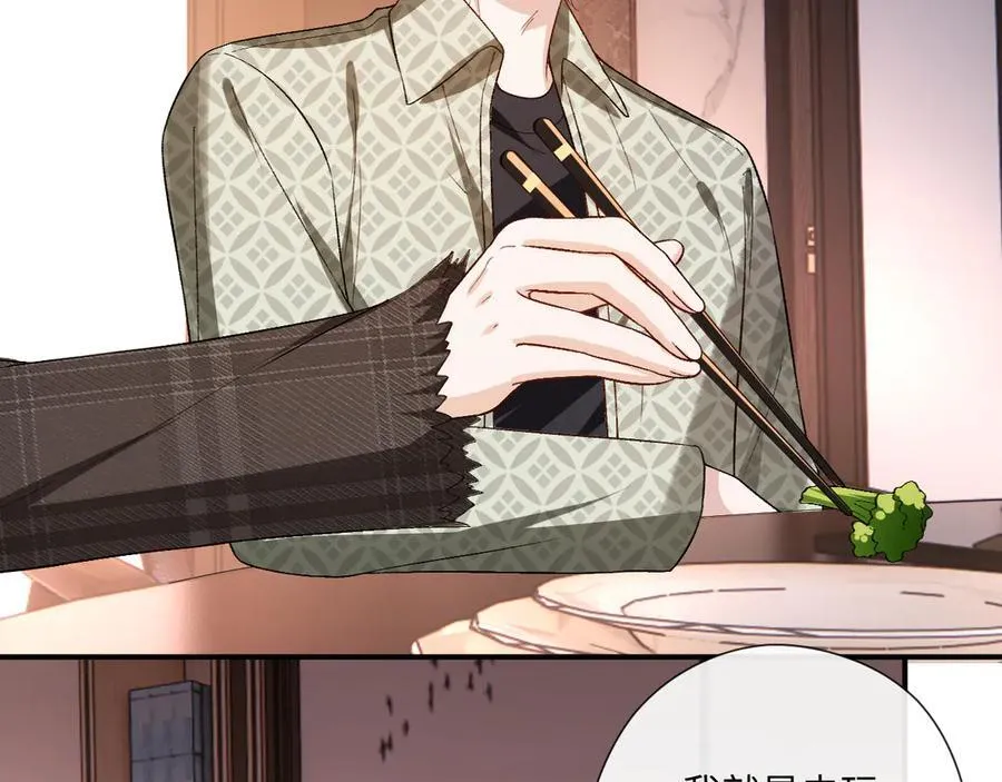 第169话 霍执察觉秘密 第18页