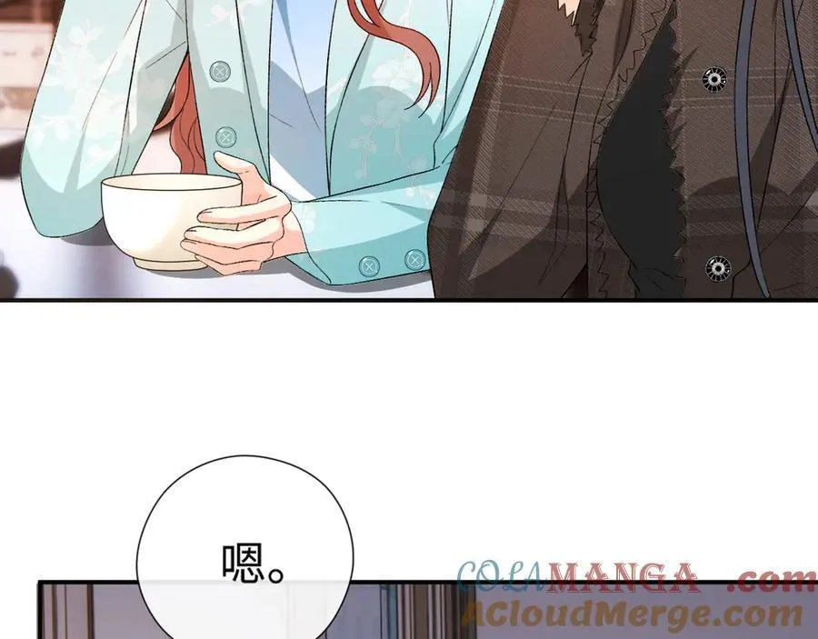 第169话 霍执察觉秘密 第37页