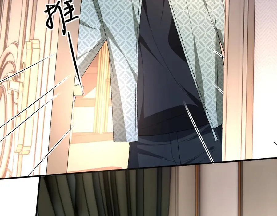 第169话 霍执察觉秘密 第48页