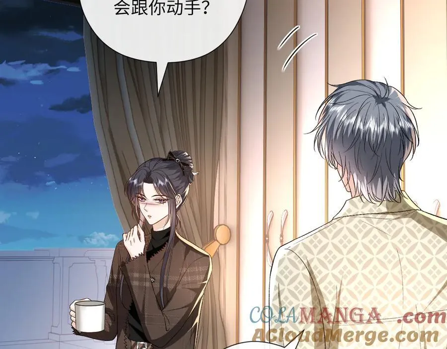 第169话 霍执察觉秘密 第53页